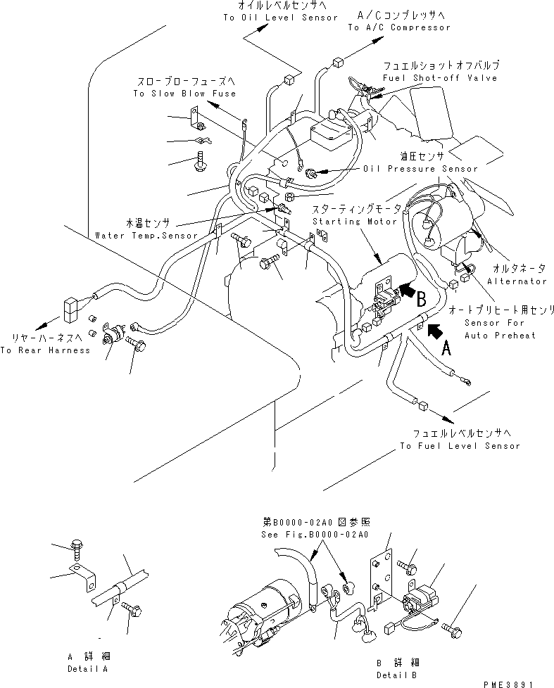 Жгут проводов (\2\418-J65-2140) KOMATSU