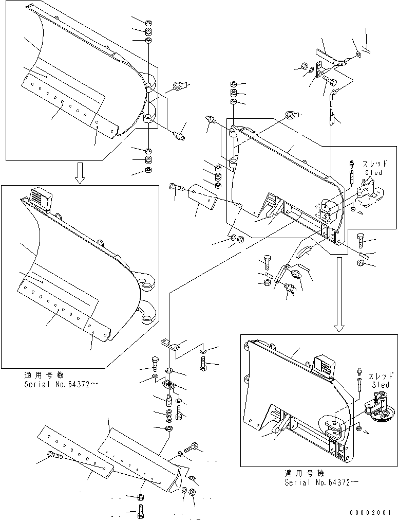 BLADE,L.H. 418-S70-2210 KOMATSU