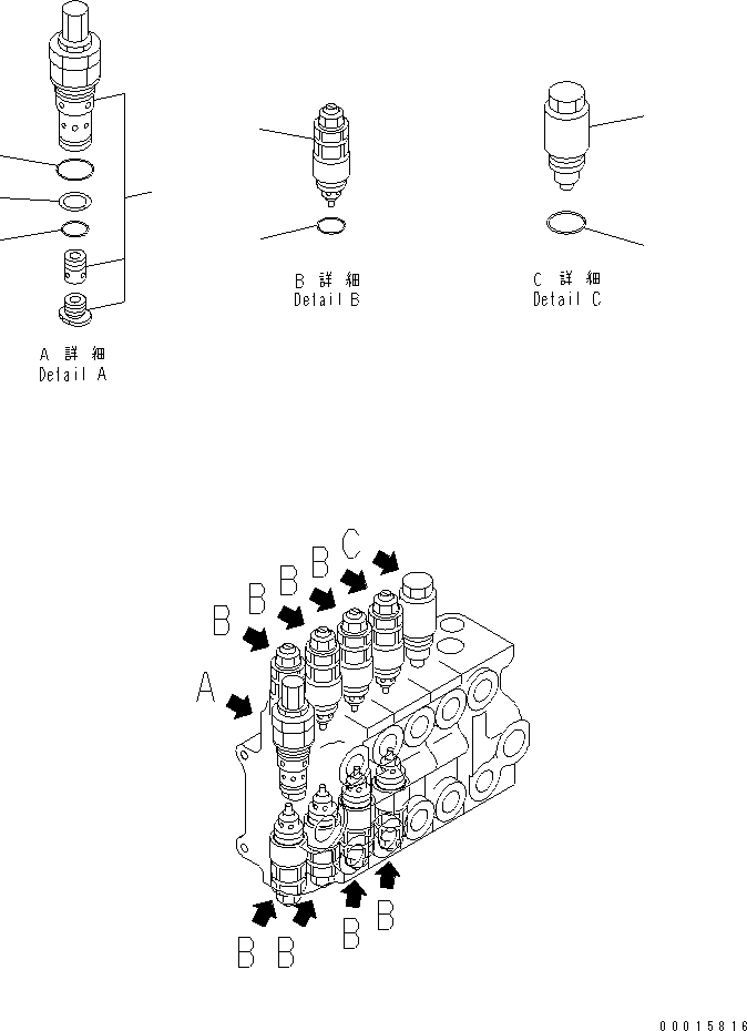 Управляющий клапан (709-85-12400) KOMATSU