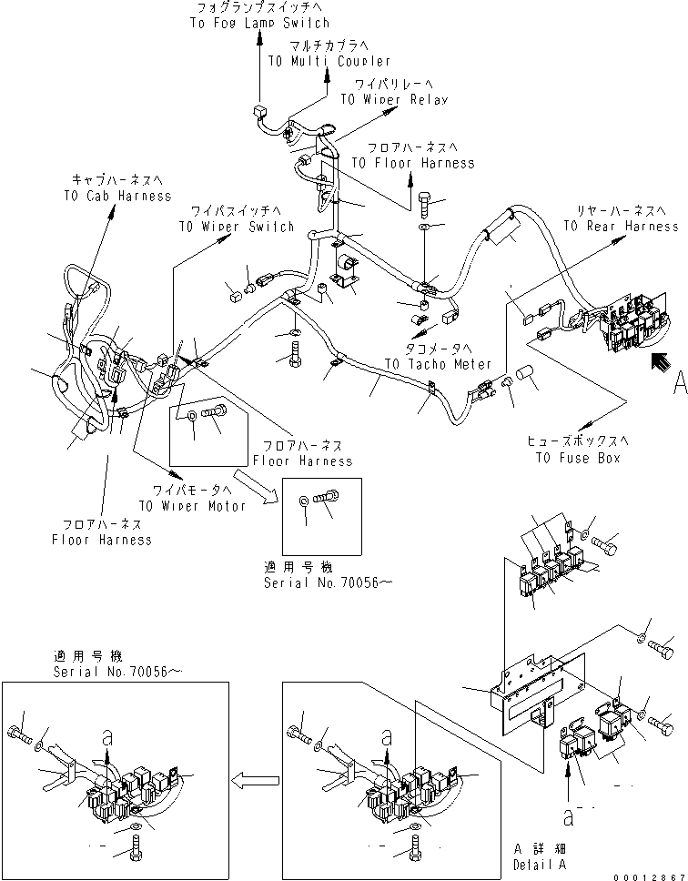 418-944-3371 418-944-3371 KOMATSU