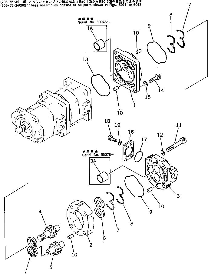 PUMP ASS'Y (SAL28) 705-13-29740 KOMATSU