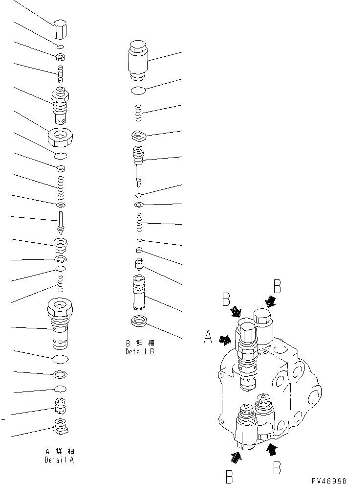 Управляющий клапан (700-82-84000) KOMATSU