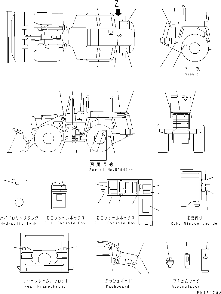 PLATE KIT 421-93-21110 KOMATSU