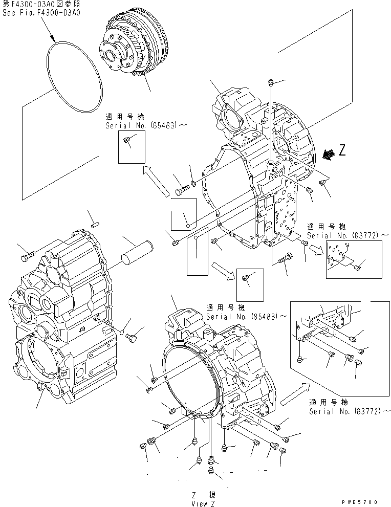 Трансмиссия в сборе 714-16-10033 KOMATSU