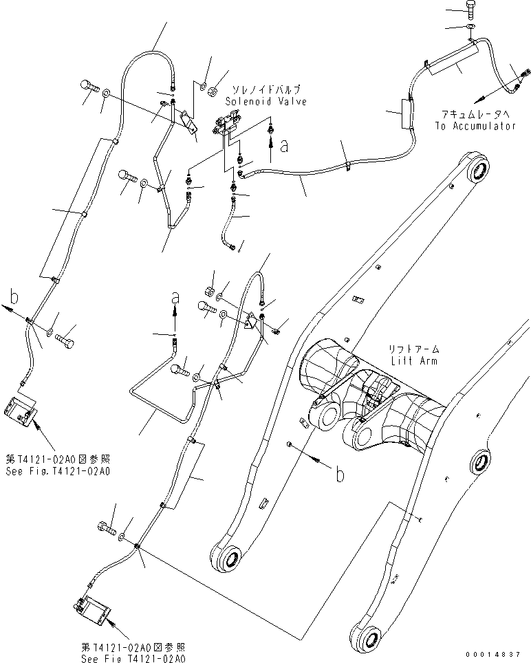 Шланг 419-879-3170 KOMATSU
