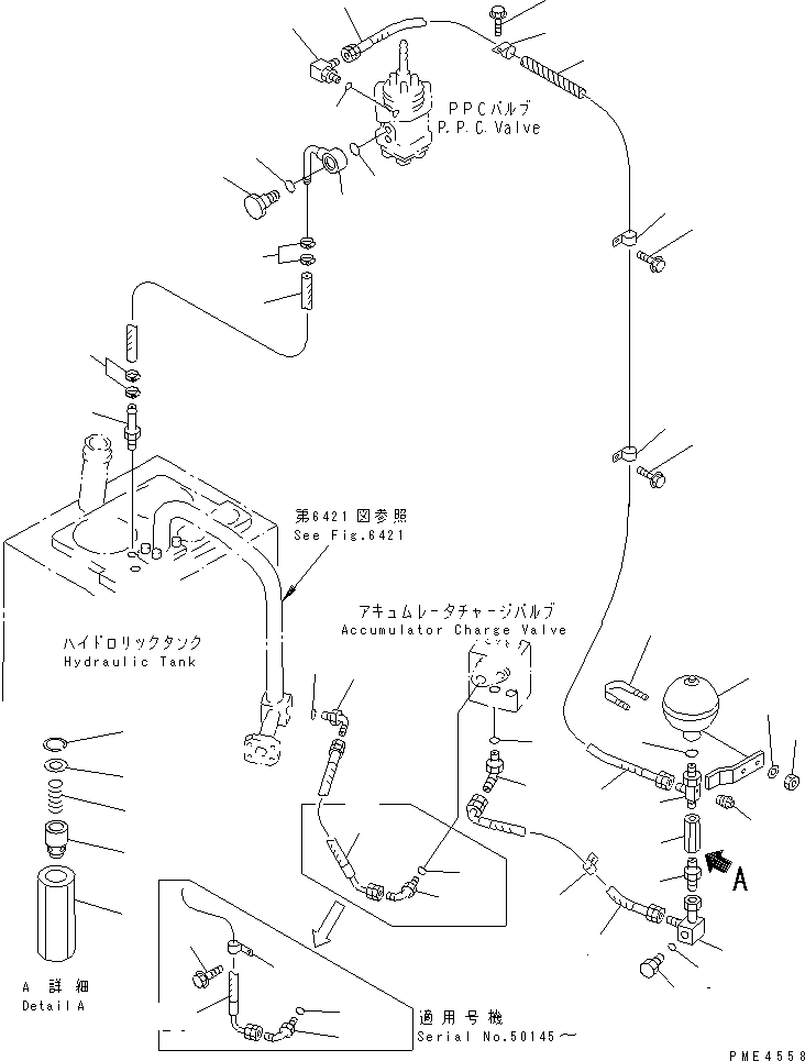 Шланг \0\423-62-23870 KOMATSU