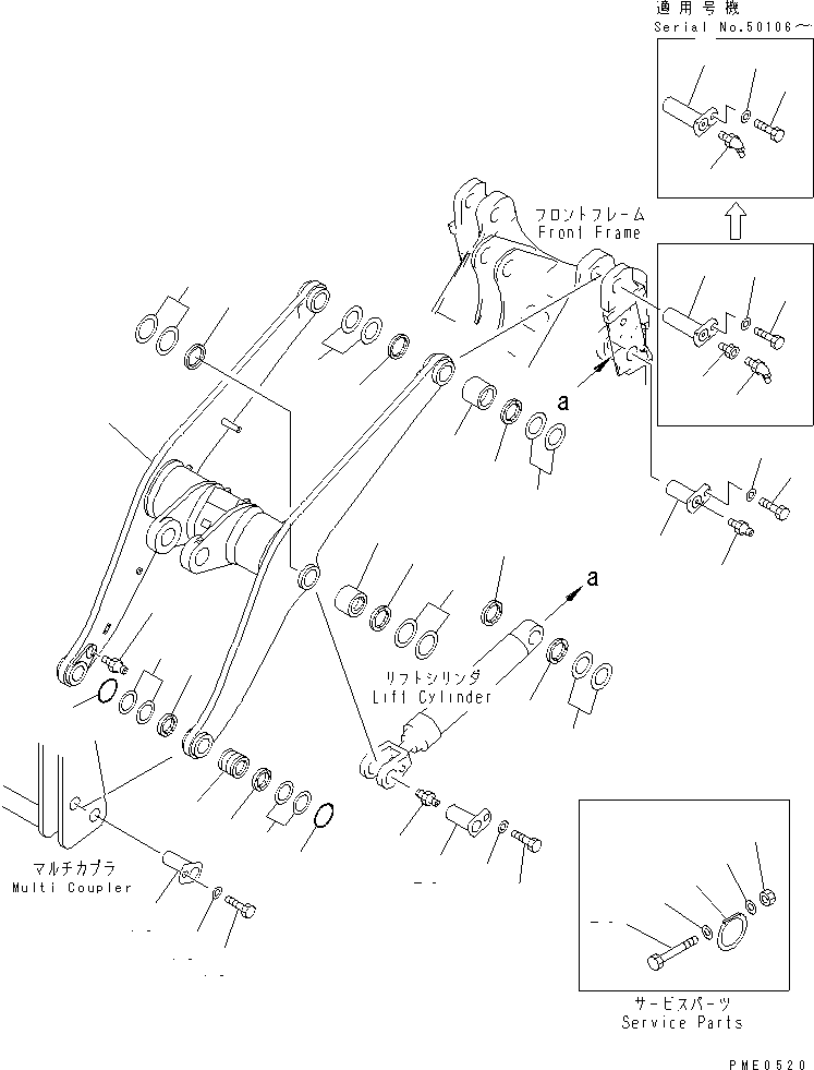 Пластина (сварная) 424-45-12F50 KOMATSU