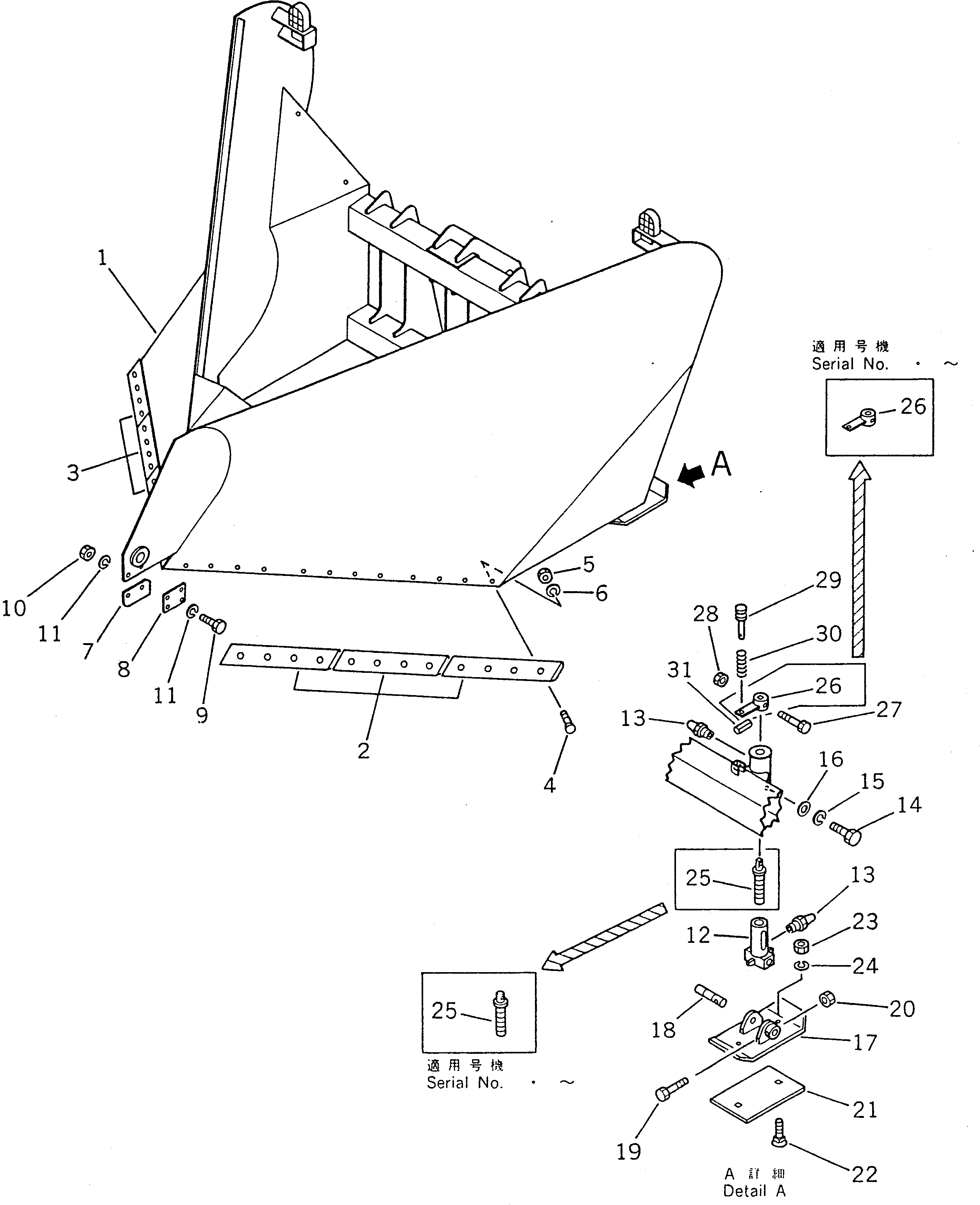 EDGE,R.H. 423-902-1130 KOMATSU