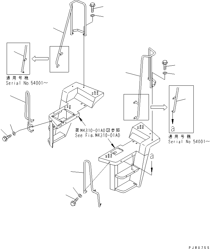 HAND RAIL,REAR R.H. 423-54-25280 KOMATSU