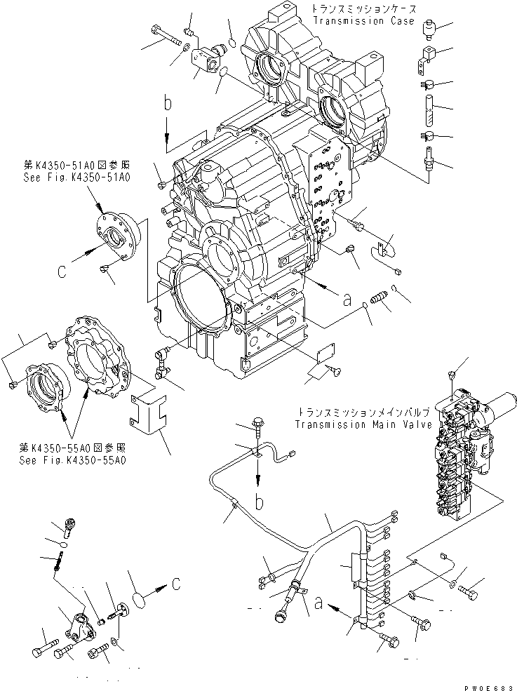 Шестерня 714-12-23520 KOMATSU