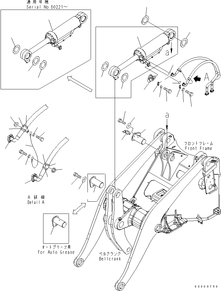 CYLINDER SUB ASS'Y (707-01-X7790) KOMATSU