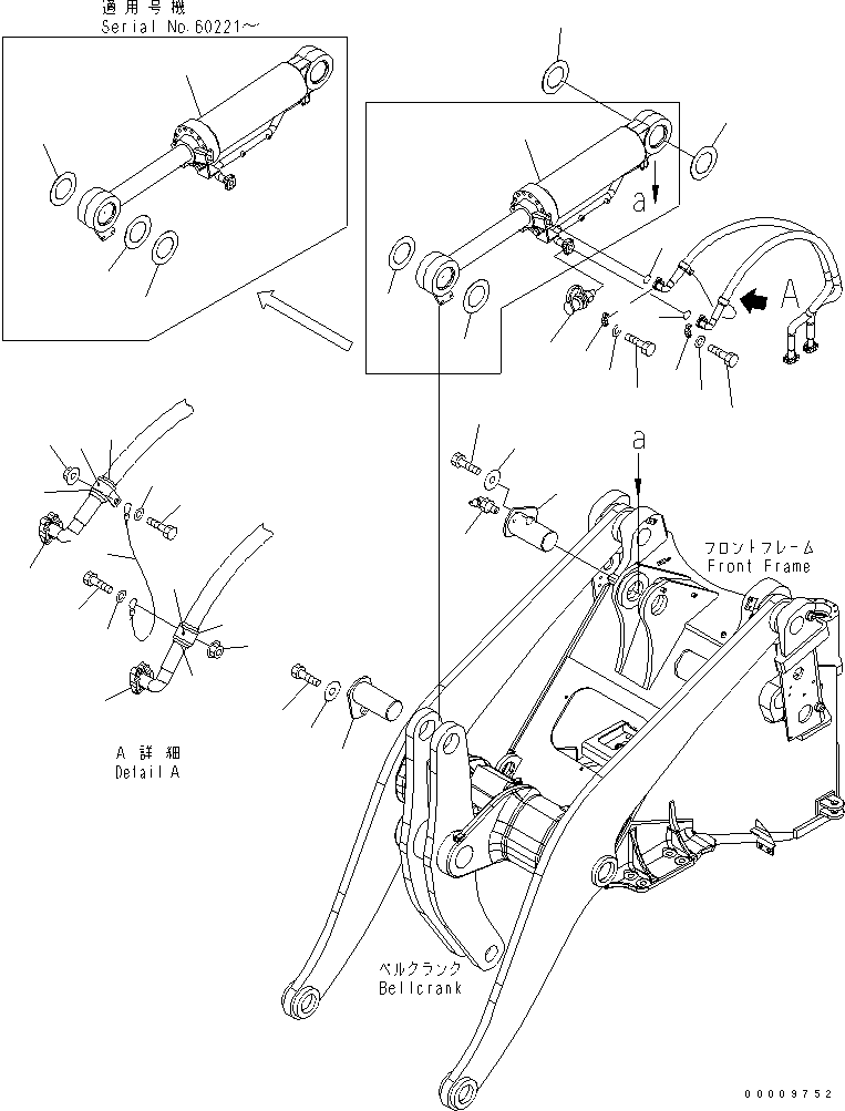 CYLINDER SUB ASS'Y (707-01-X7780) KOMATSU