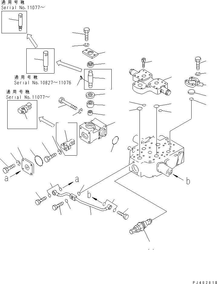Клапан в сборе ((\2\702-23-61002)) KOMATSU