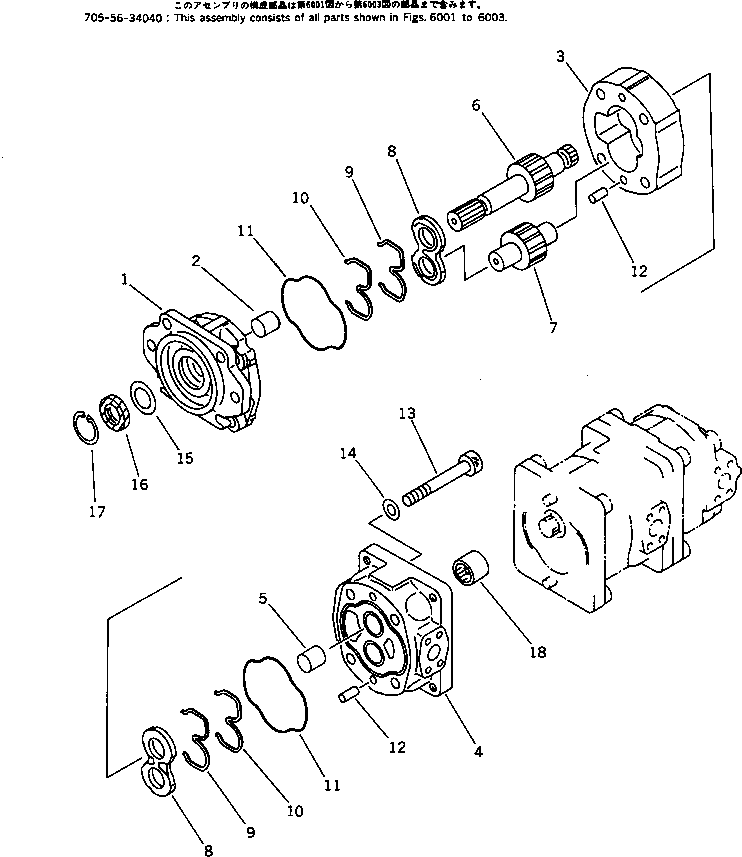PUMP ASS'Y,(SAR80+63+50) 705-56-34160 KOMATSU