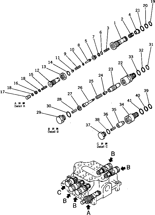 VALVE ASS'Y,(SEE FIG.6211) (\0\700-93-19000) KOMATSU