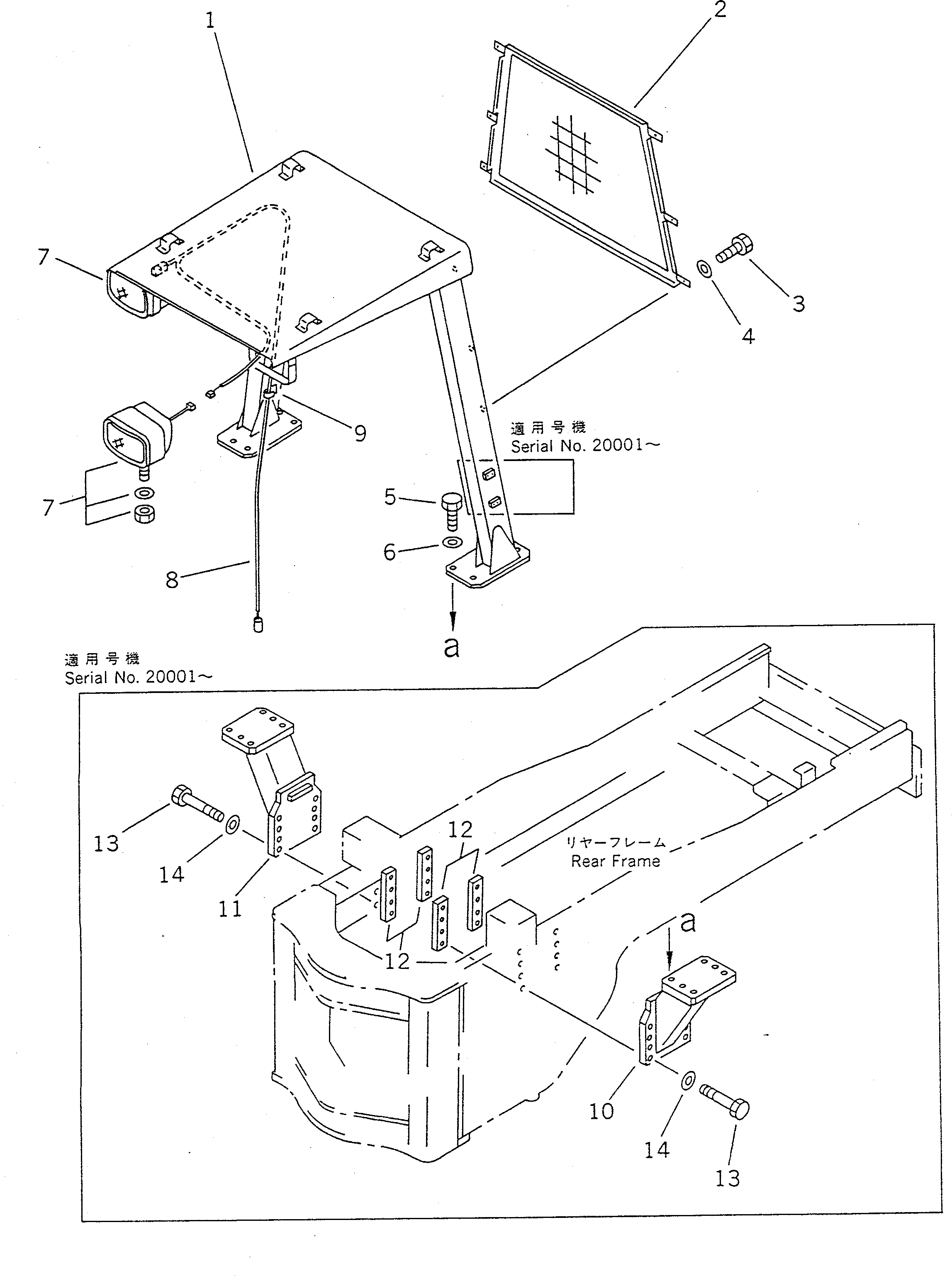 GUARD ASS'Y,HEAD (\2\421-T25-1110) KOMATSU