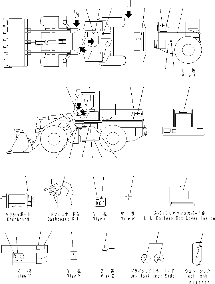 CHART¤ OIL 424-93-11112 KOMATSU