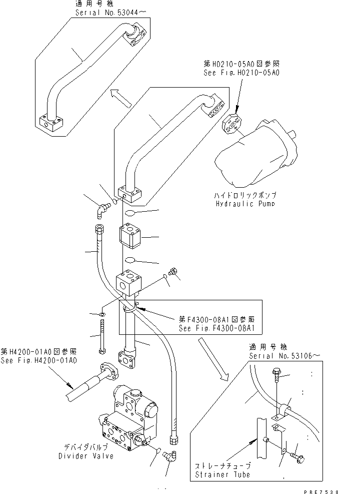 Трубка \0\424-875-2120 KOMATSU