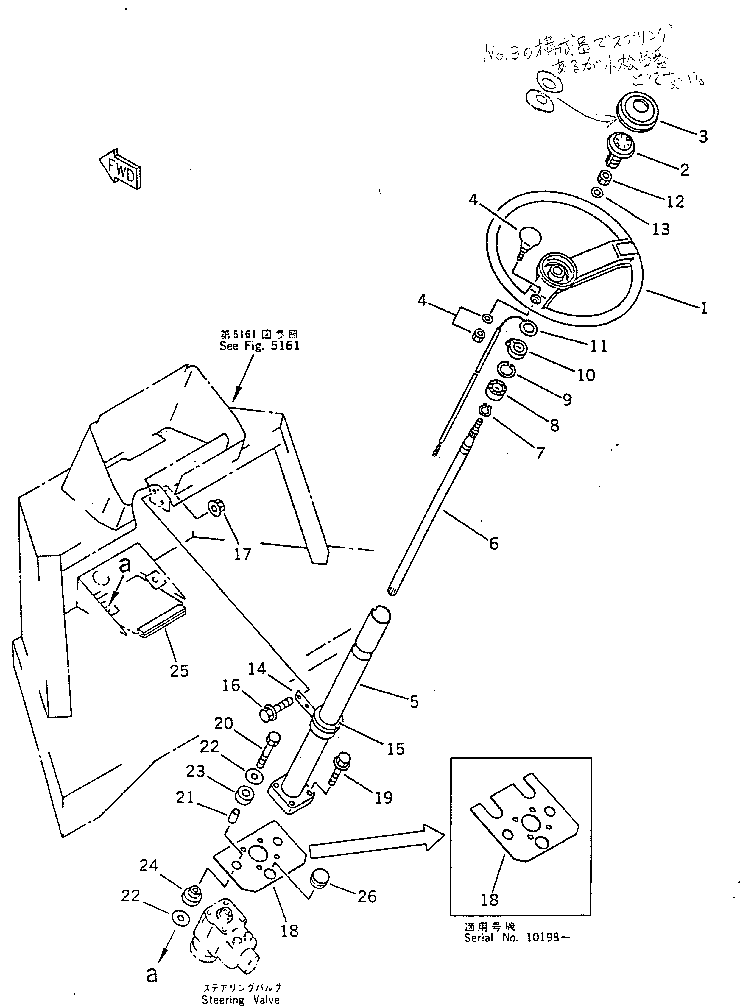 STEERING COLUMN A. 42A-40-12110 KOMATSU