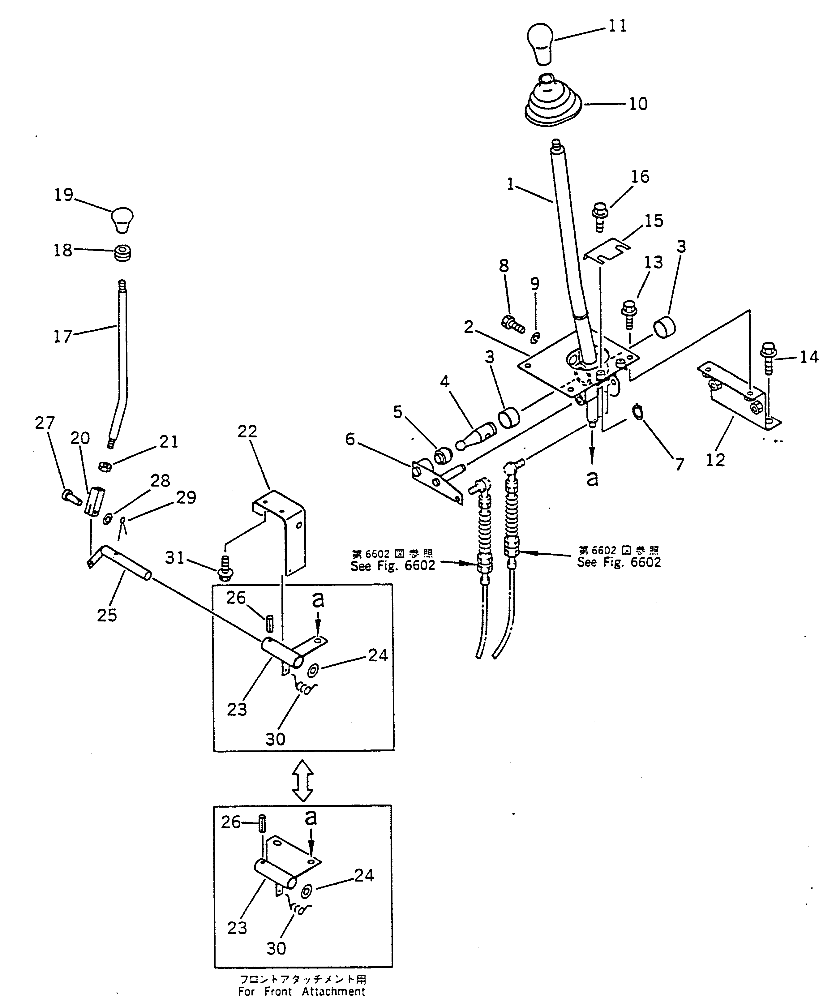 LEVER,(FOR FRONT ATTACHMENT) 42A-877-1250 KOMATSU