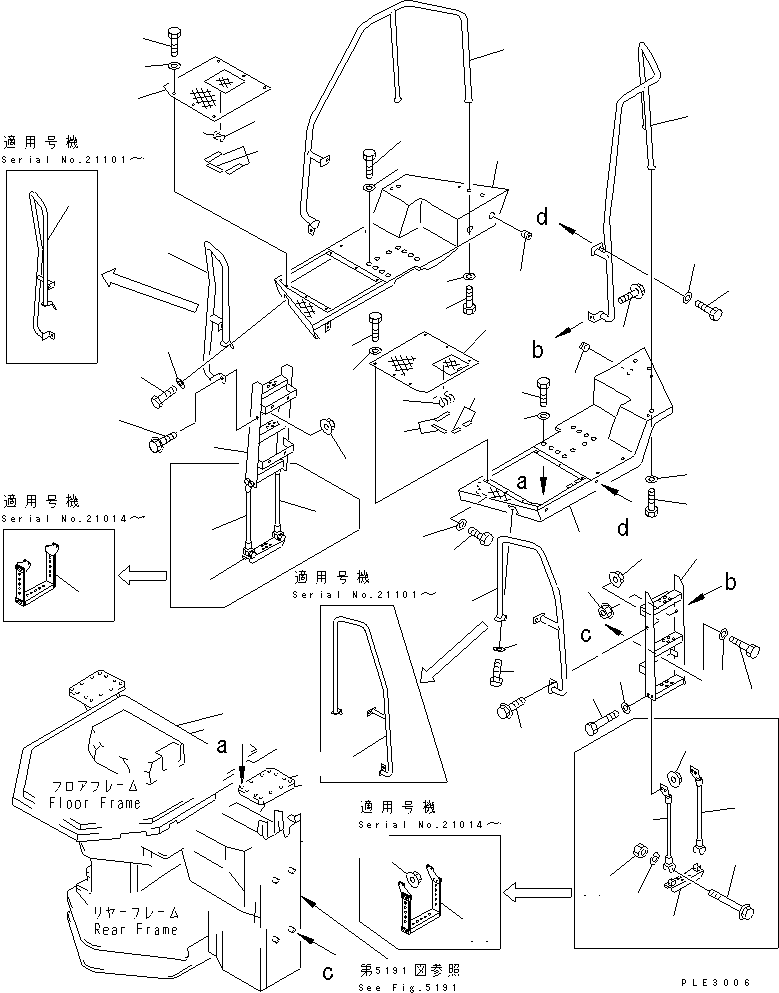 HANDLE,R.H. 425-54-12263 KOMATSU