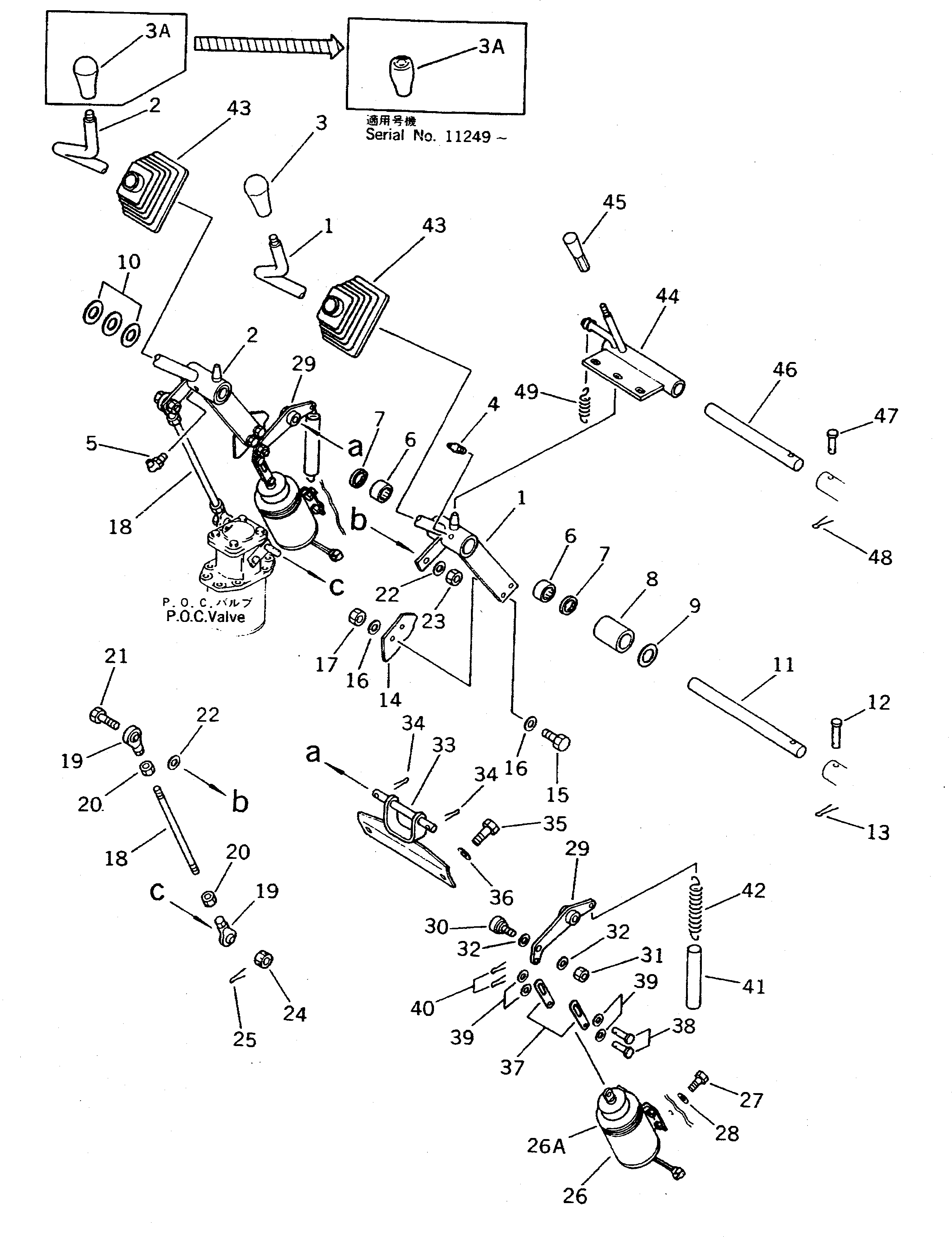 LEVER,LIFT ARM 425-43-18380 KOMATSU