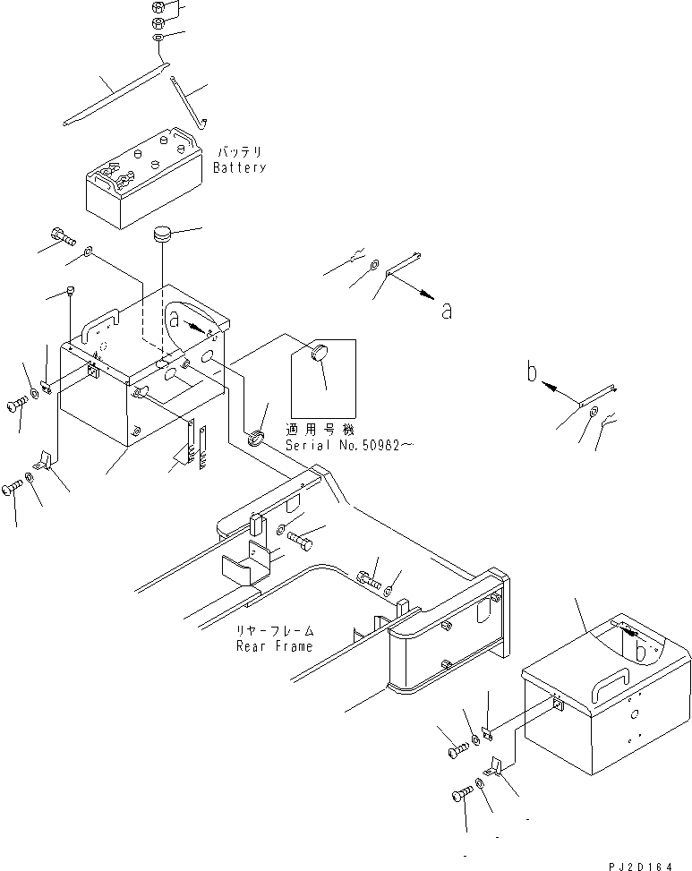 BOX,L.H. 425-Z70-2140 KOMATSU