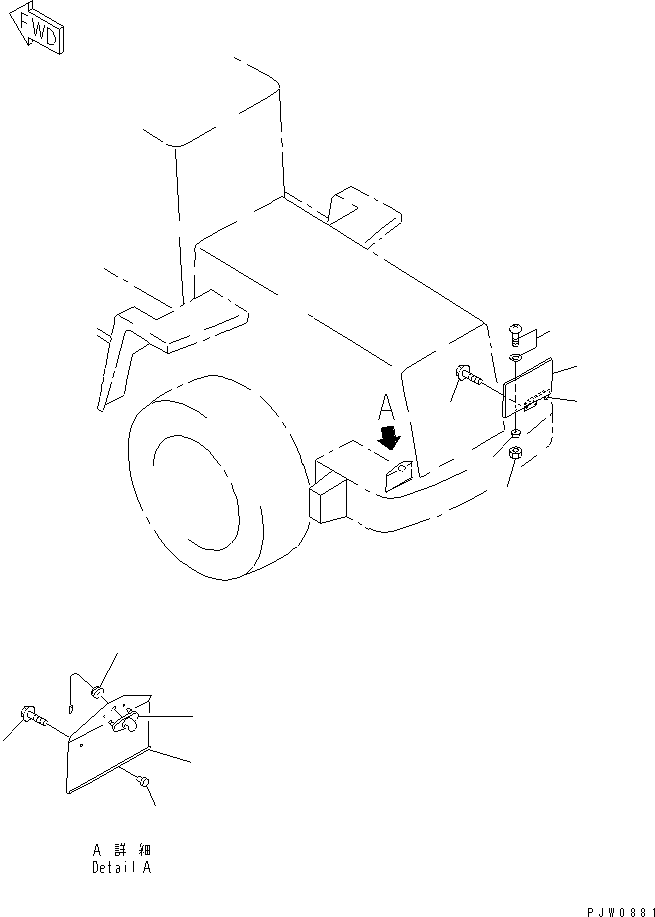 Пластина 425-Z70-2170 KOMATSU