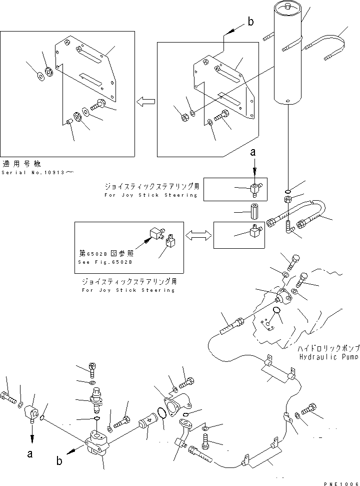 ELBOW,(FOR JOY STICK STEERING) 159-865-1160 KOMATSU