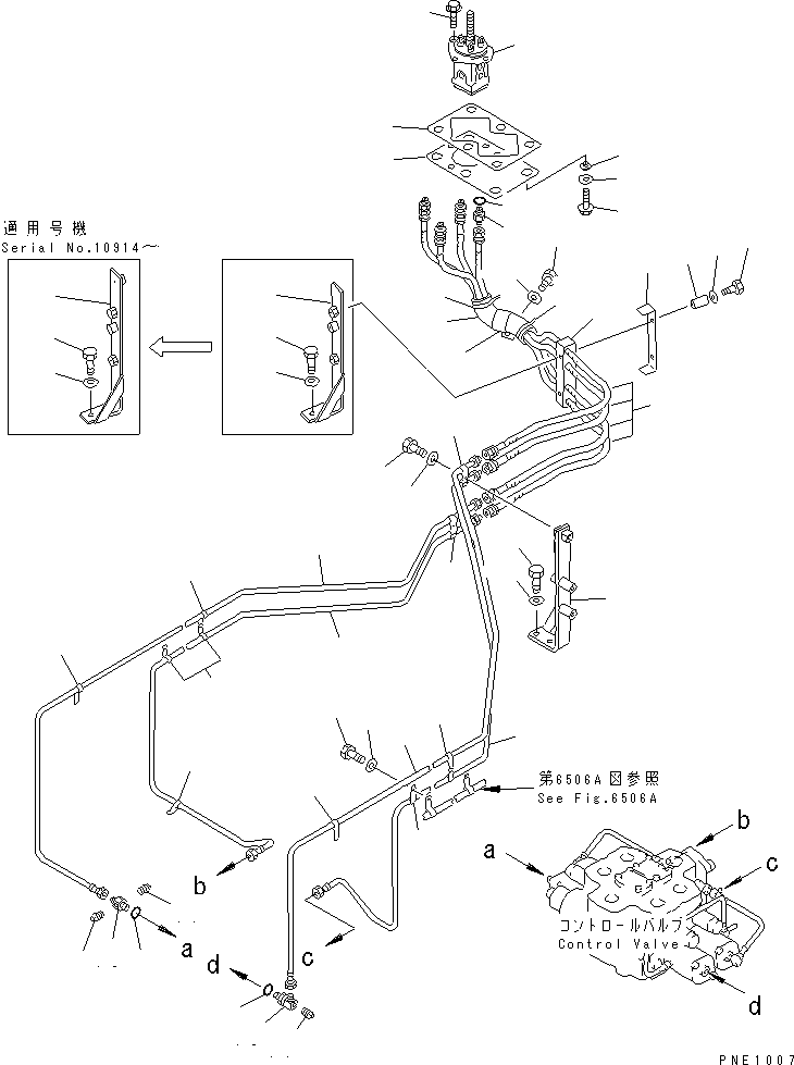 Зажим 04434-05150 KOMATSU