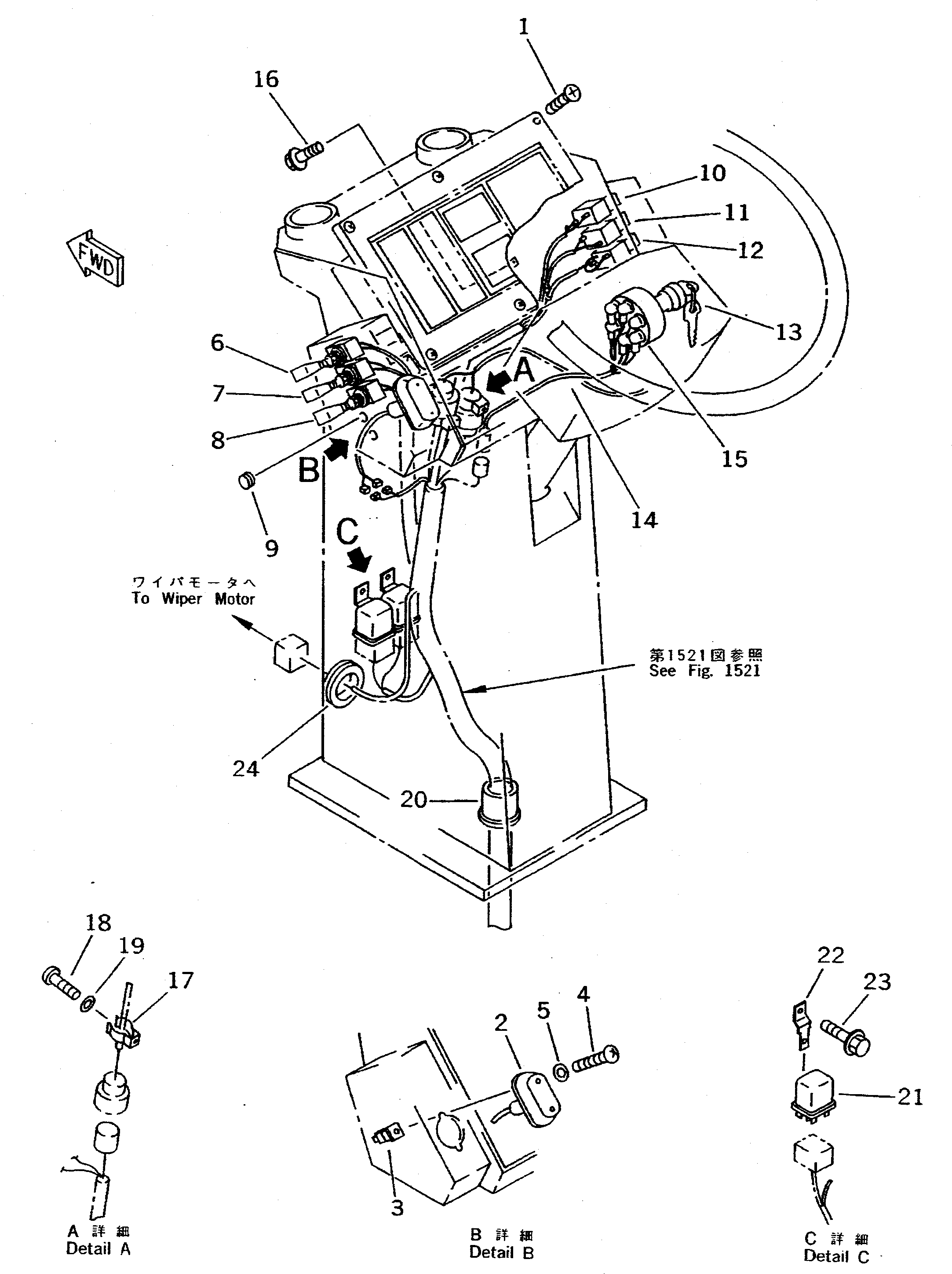 SWITCH,PARKING BRAKE 426-06-11512 KOMATSU
