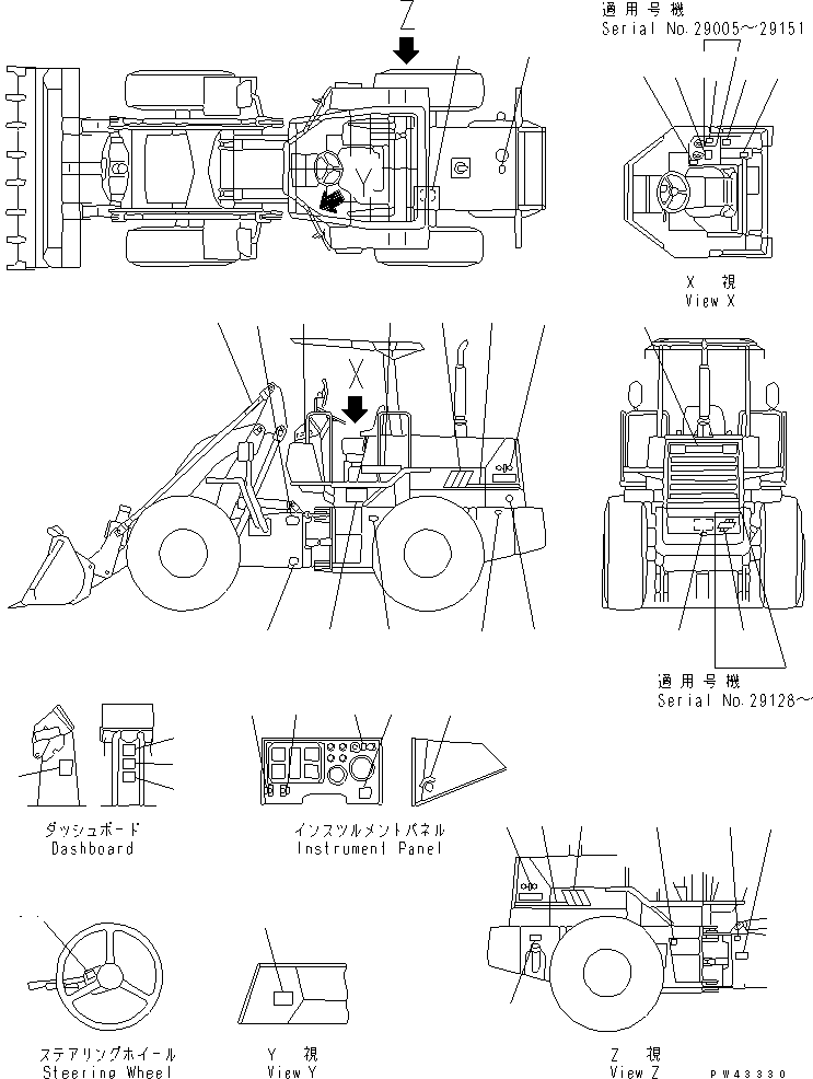 Пластина 41H-93-11250 KOMATSU