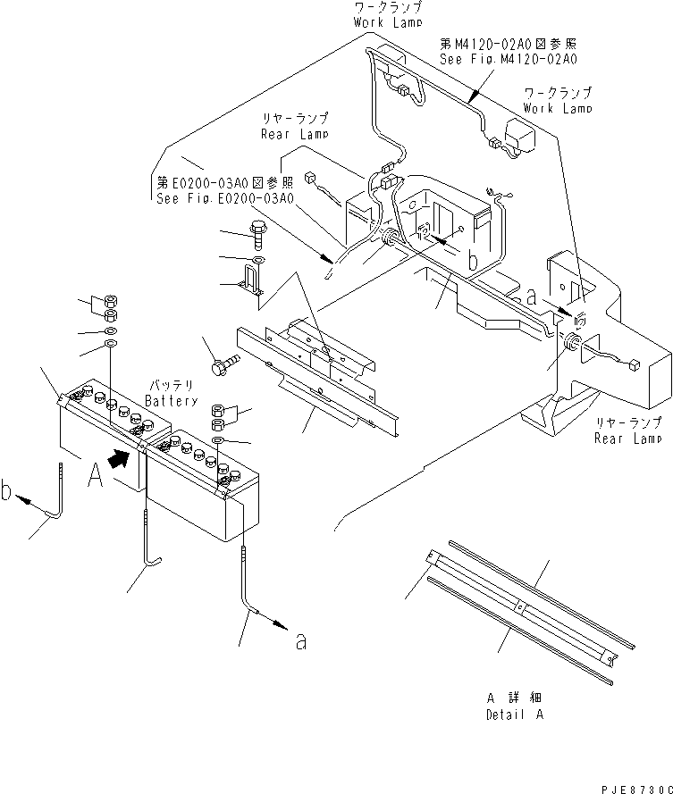Ответная планка замка 41H-54-21190 KOMATSU
