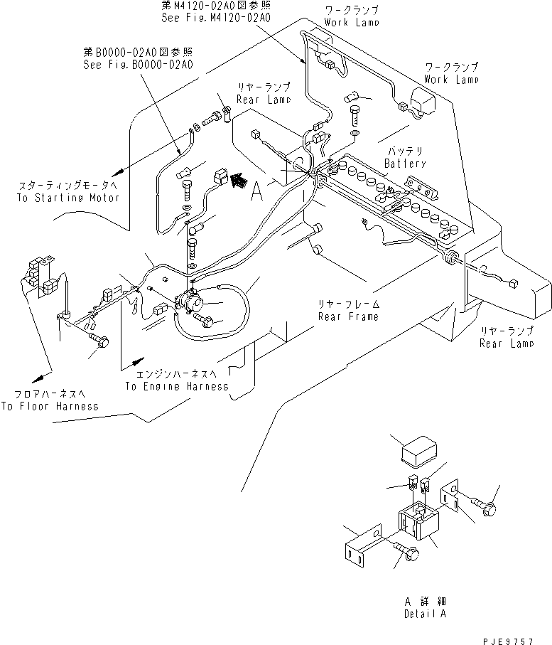Колпачок 08036-02027 KOMATSU
