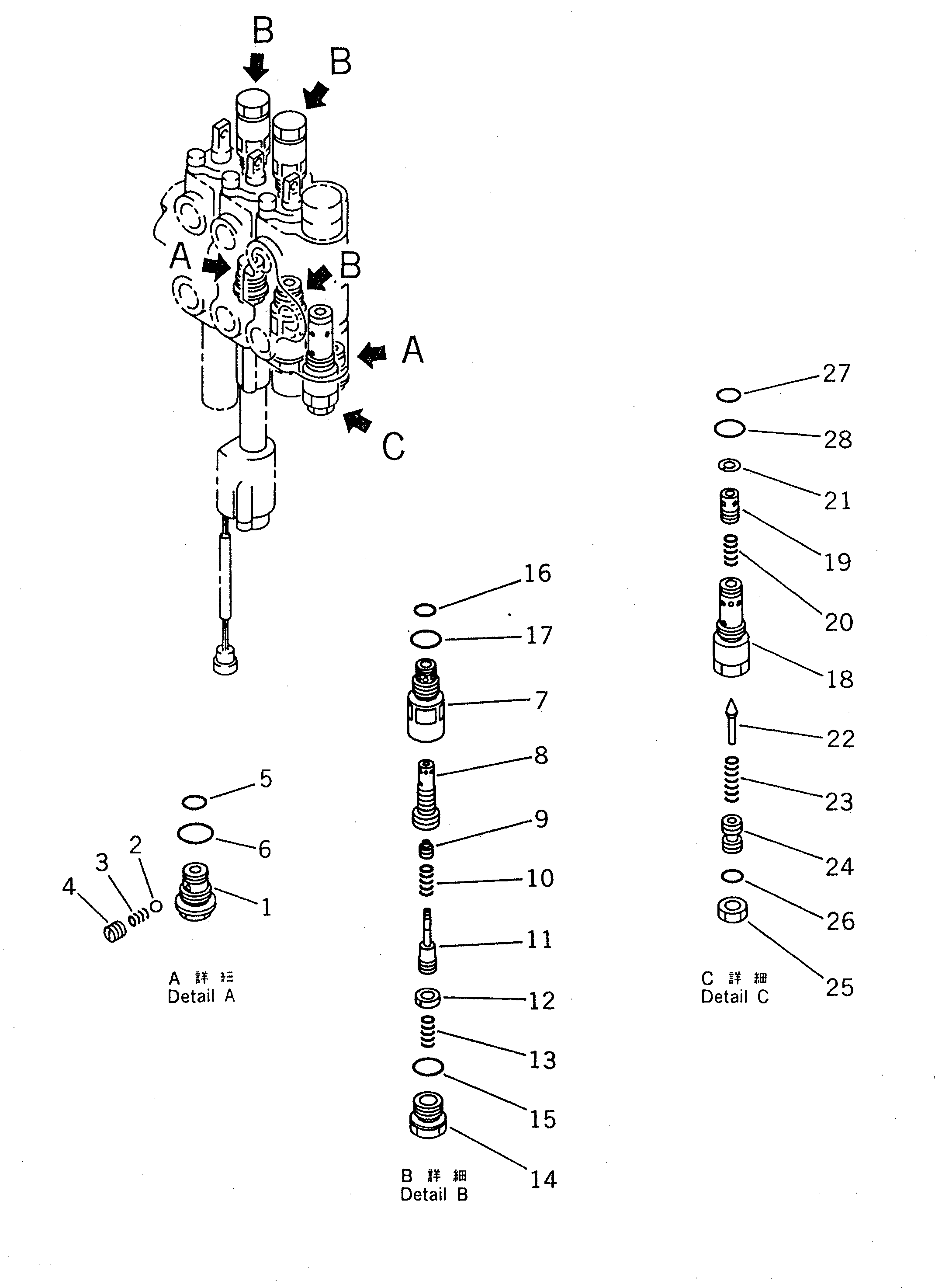 VALVE ASS'Y,(SEE FIG.6201) (709-23-12700) KOMATSU