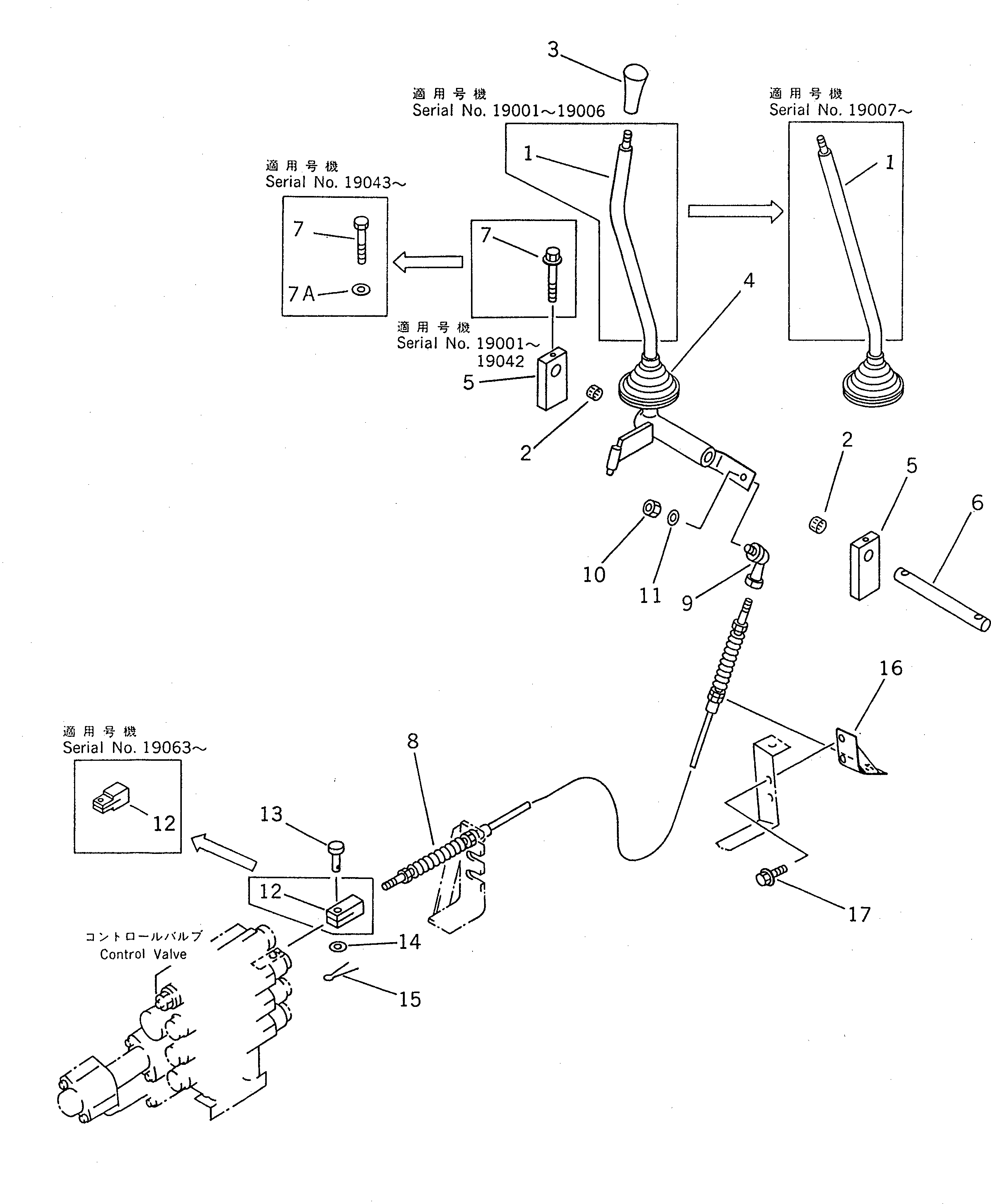 LEVER,REACH \0\41G-43-18110 KOMATSU