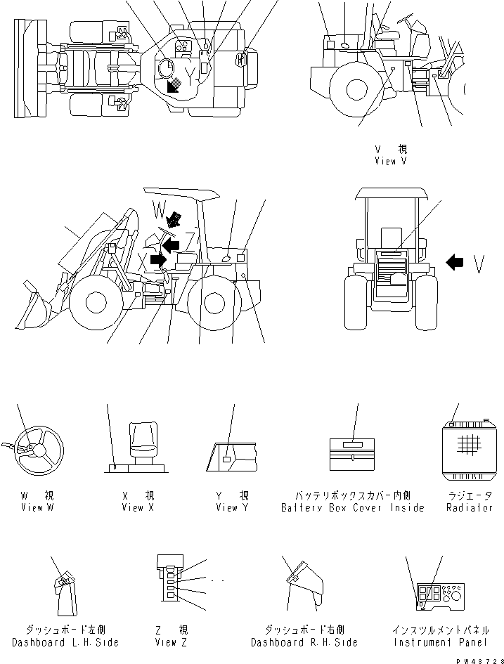 CHART¤ OIL 41G-93-11110 KOMATSU