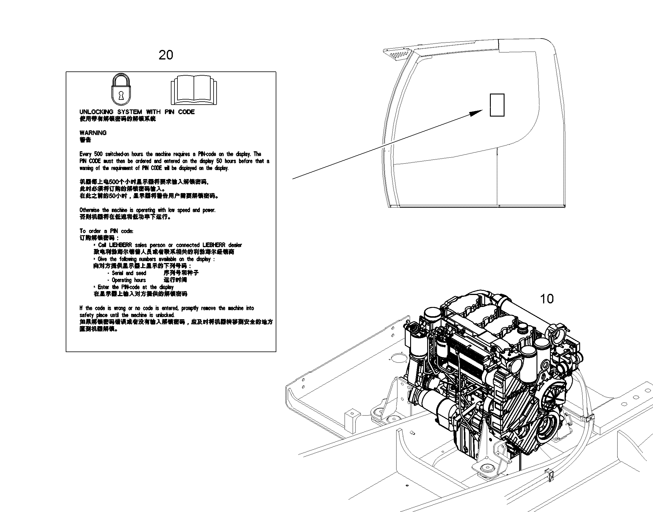 ЭТИКЕТКИ 11366423 LIEBHERR