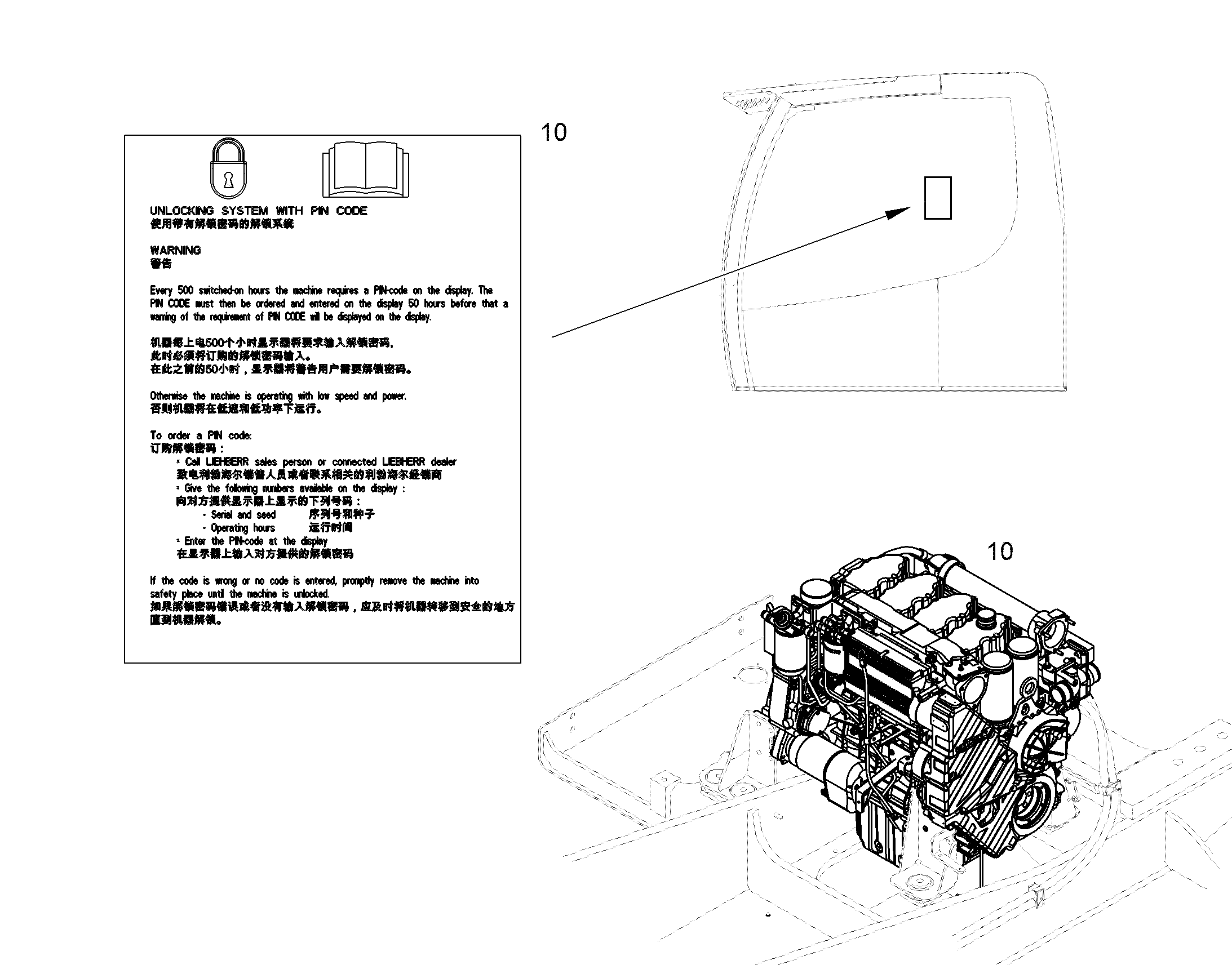LOCKING PIN SYSTEM 11739279 LIEBHERR