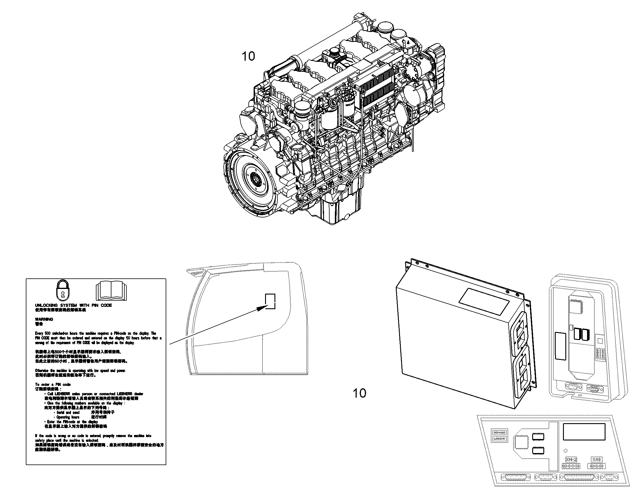 LOCKING PIN SYSTEM 11739291 LIEBHERR