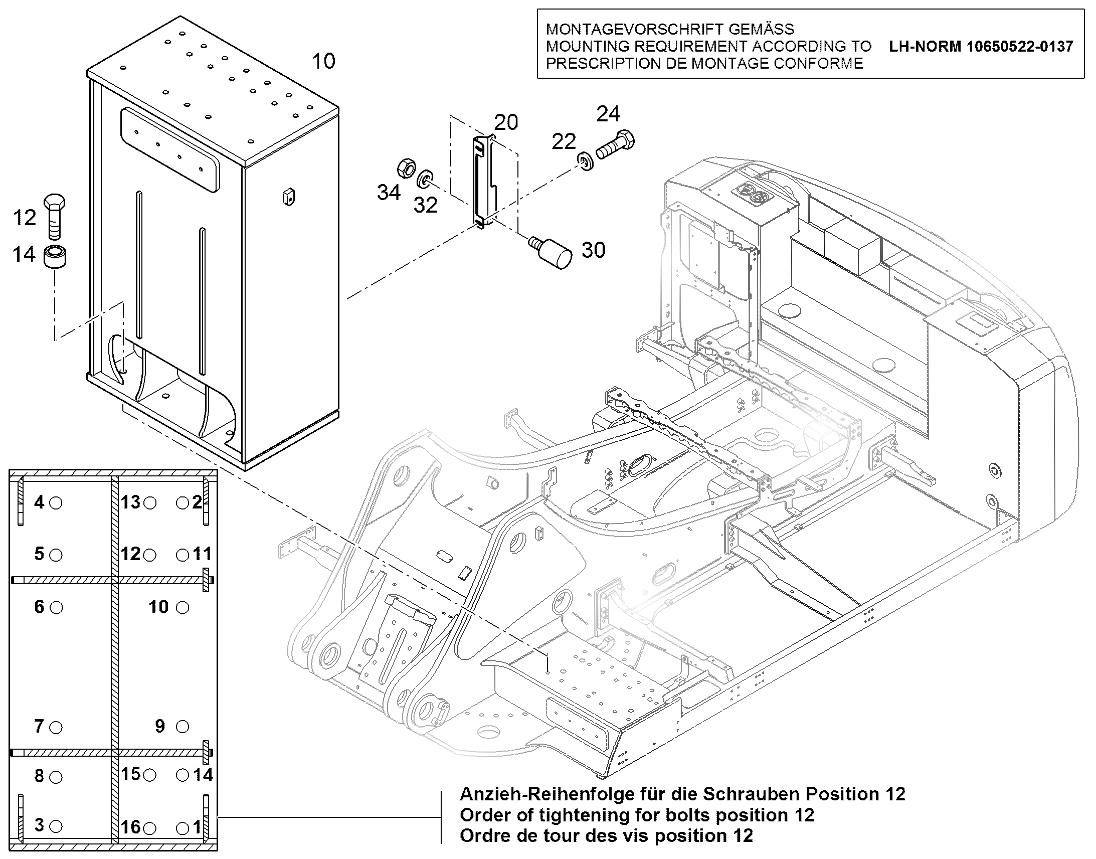 ПРОМЕЖУТОЧНЫЙ ЭЛЕМЕНТ 1500MM 12455261 LIEBHERR