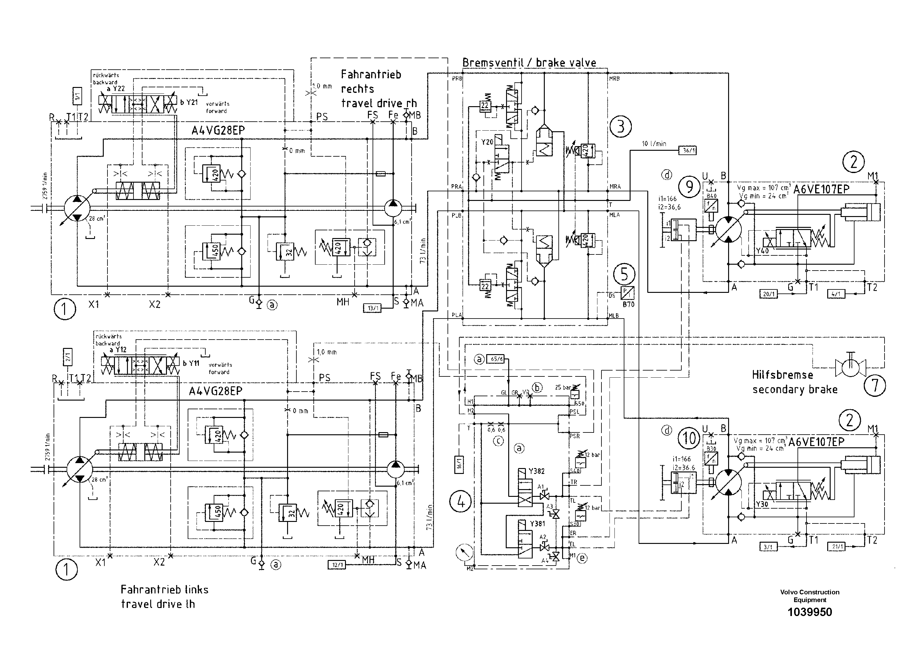 15A-подача RM80840085 VOLVO
