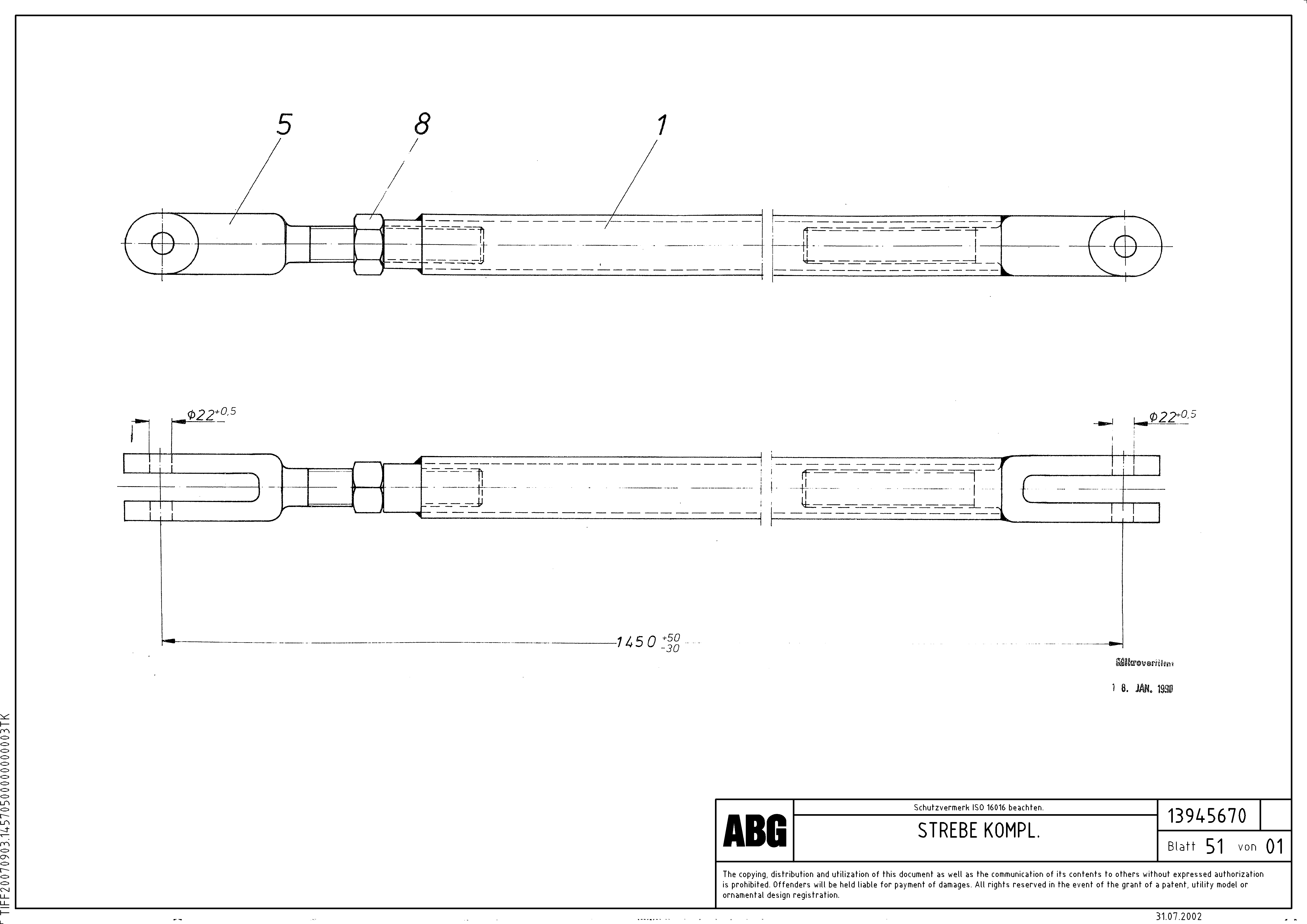 Защищенный шланг RM13945688 VOLVO