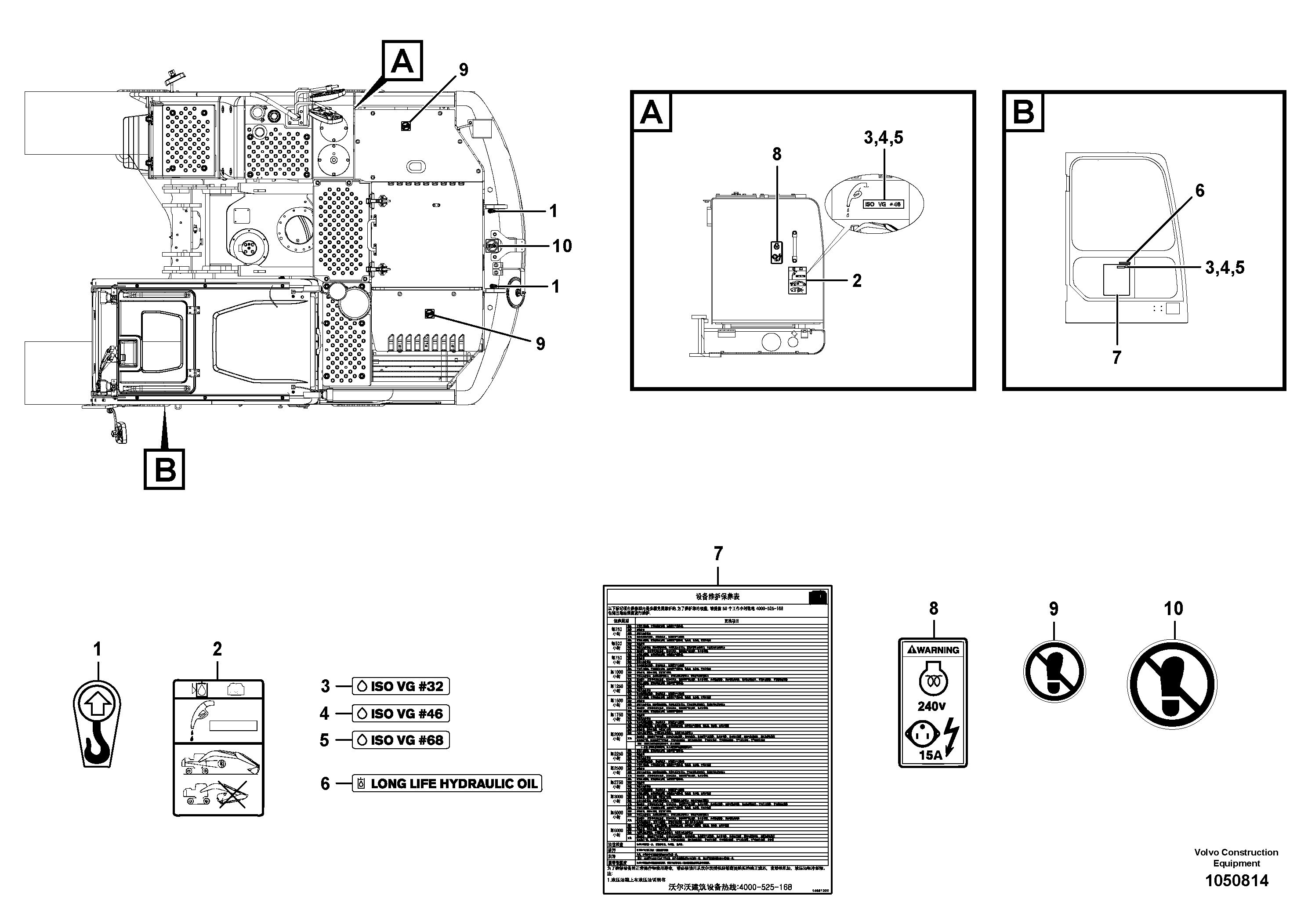 Cylinder Block VOE14651220 VOLVO