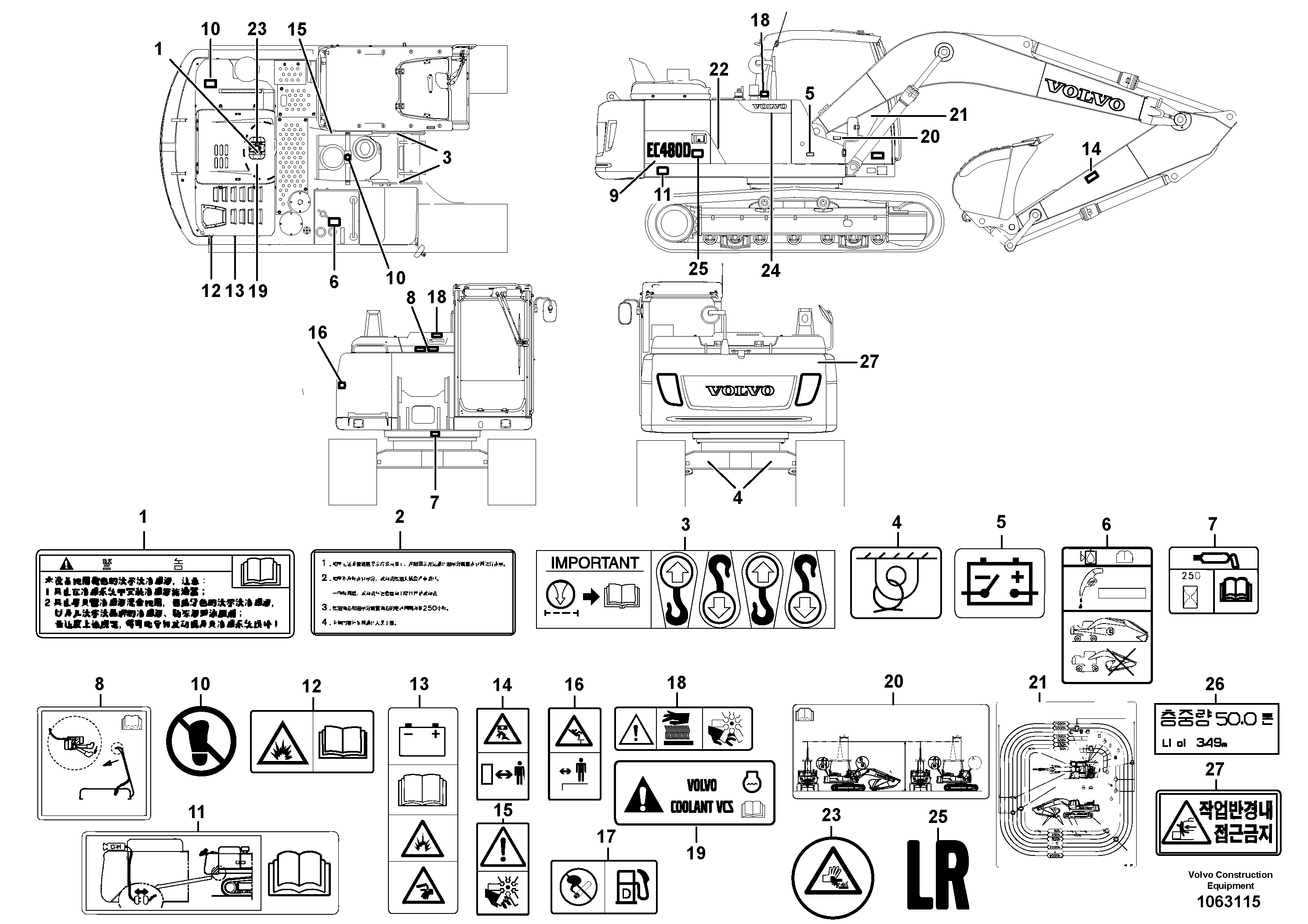 Cylinder Block VOE14626674 VOLVO