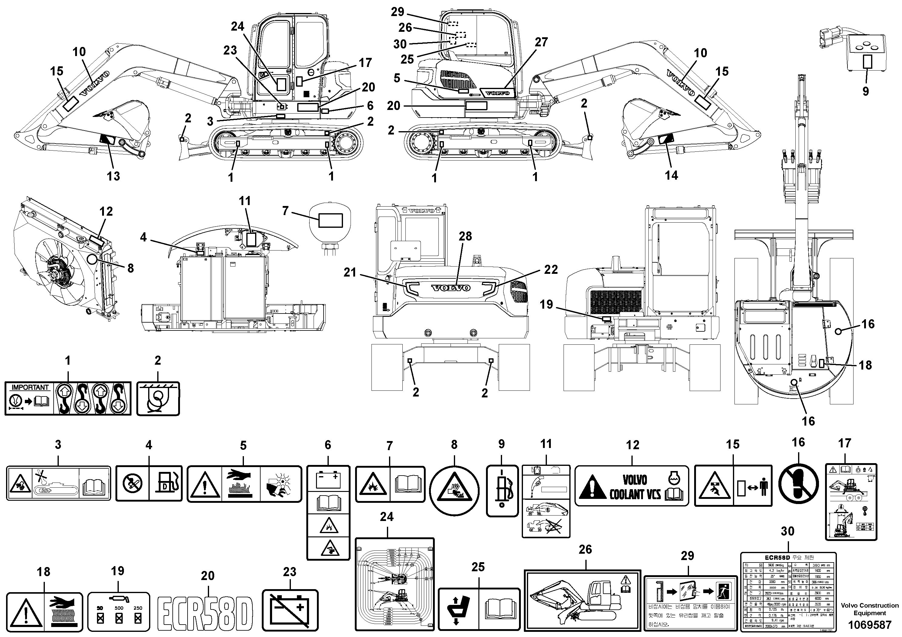 Cylinder Block VOE14664409 VOLVO