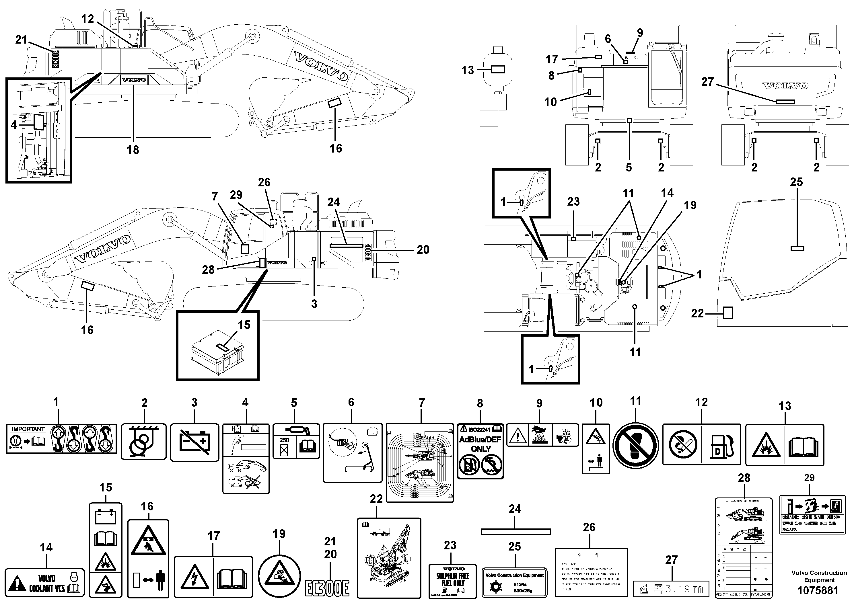 Cylinder Block VOE14666307 VOLVO