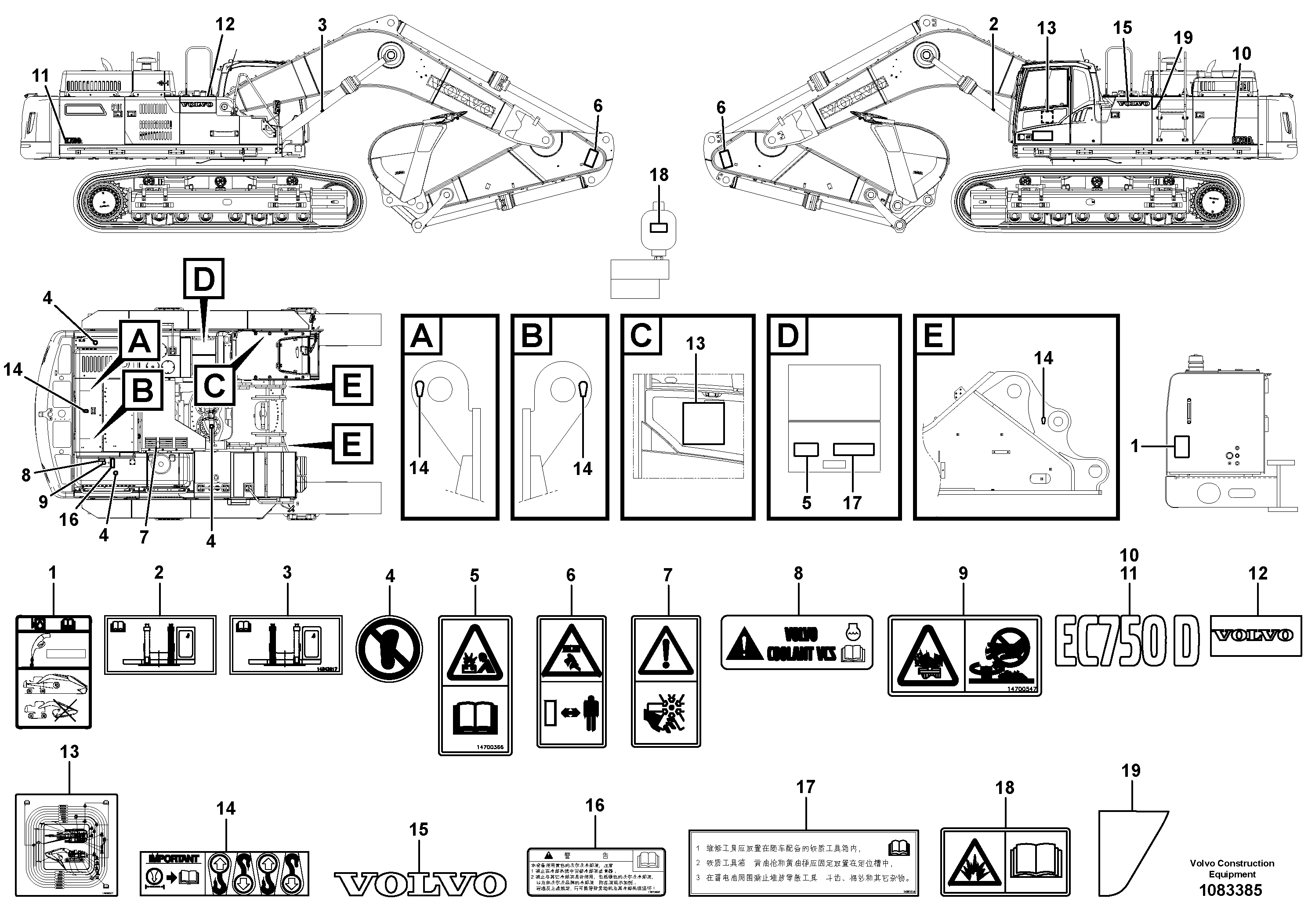 Cylinder Block VOE14656029 VOLVO