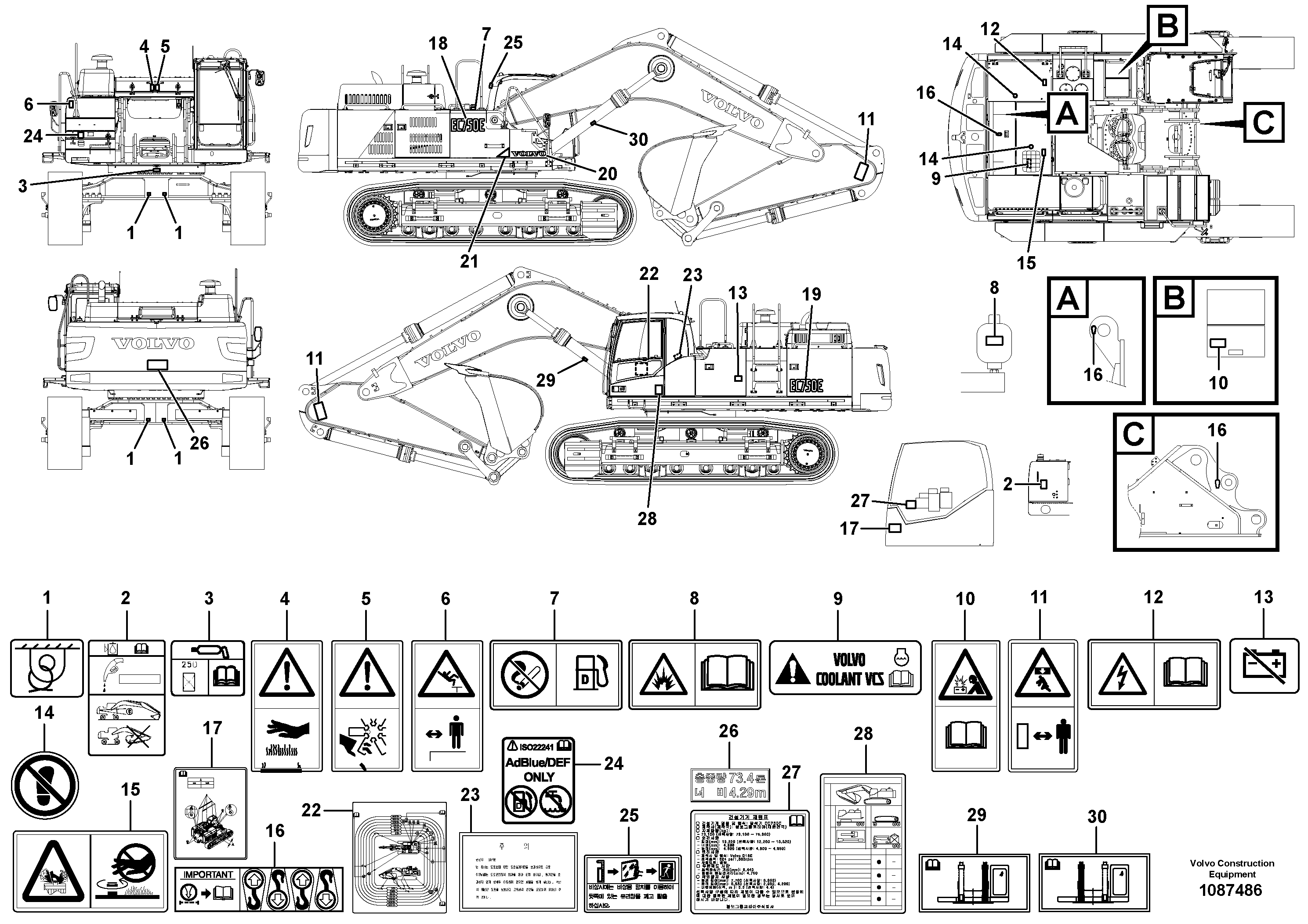 Decal VOE14716238 VOLVO