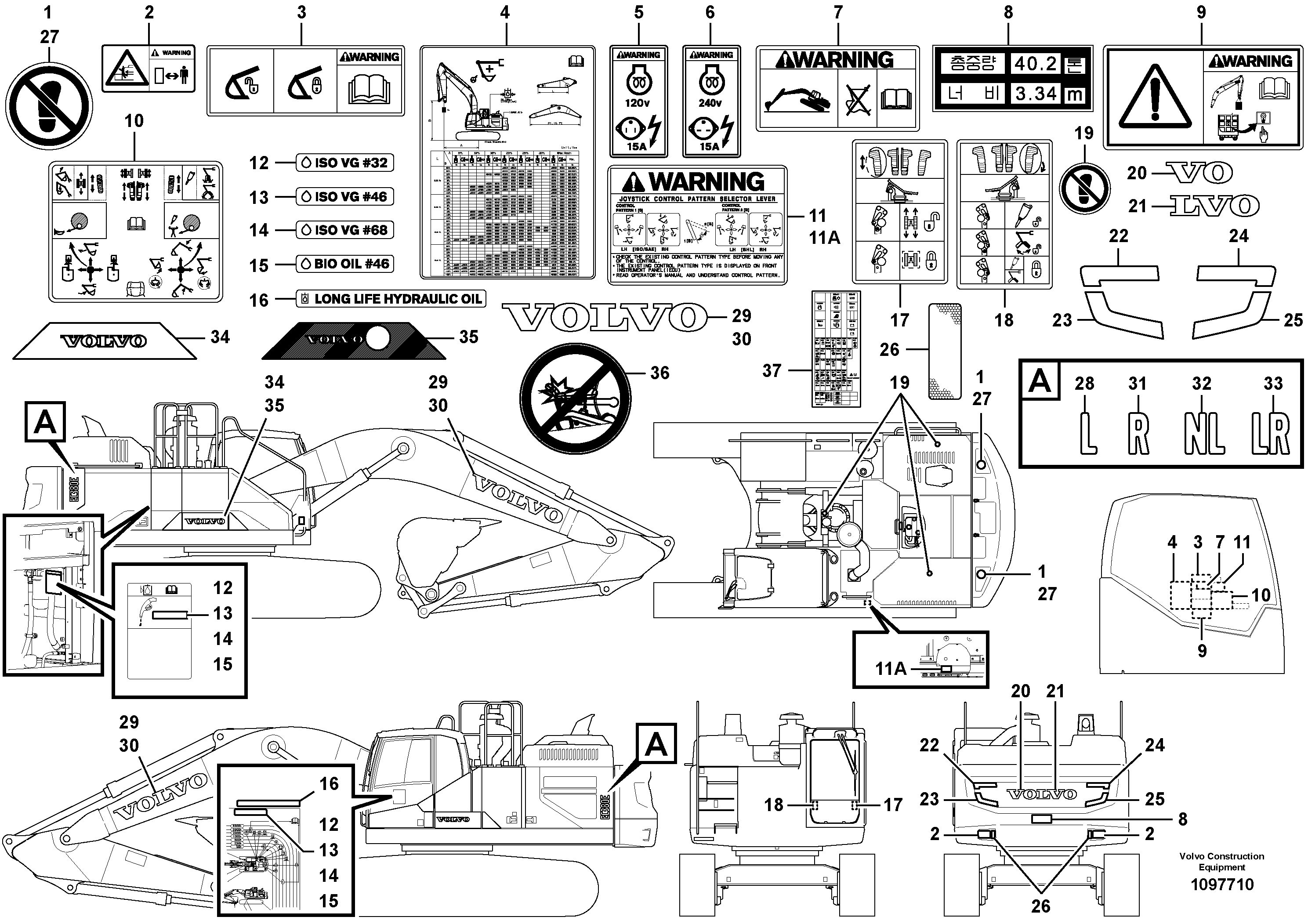 Decal VOE14728952 VOLVO